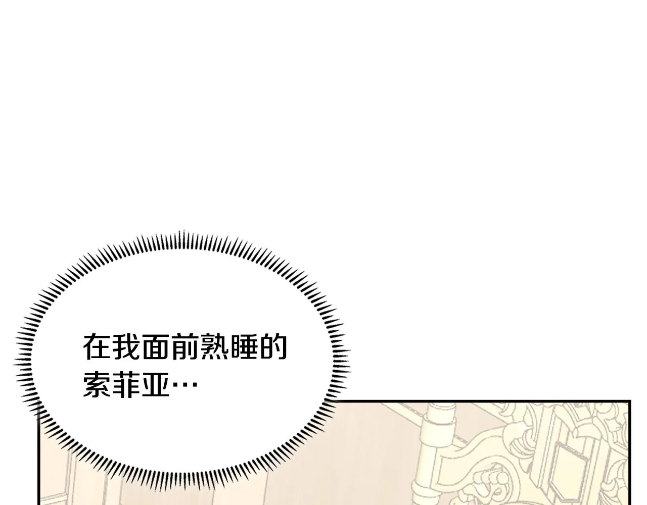 第49话 破坏恋人大作战59