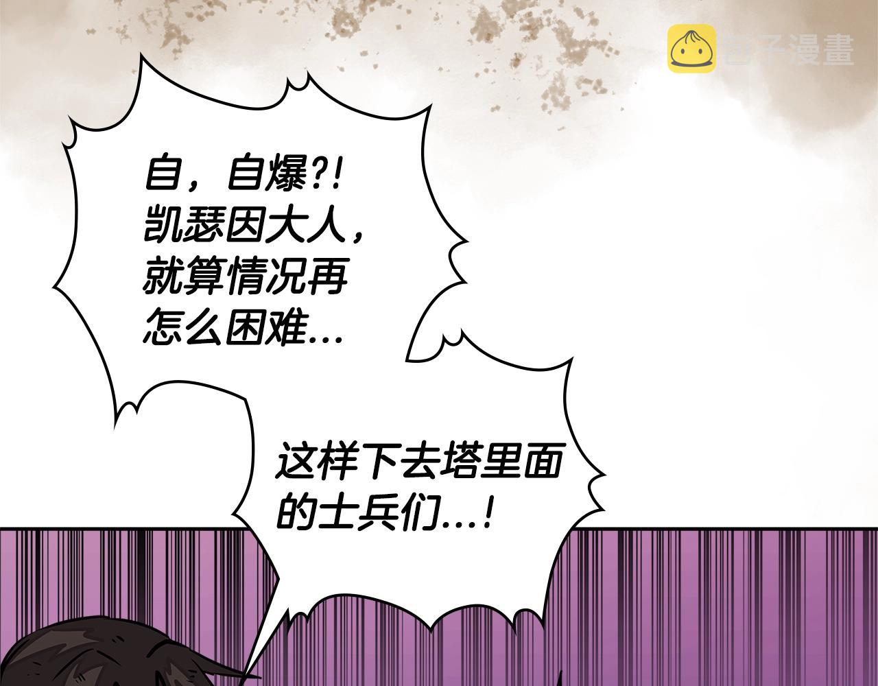 第3季第22话 上当了吧！177