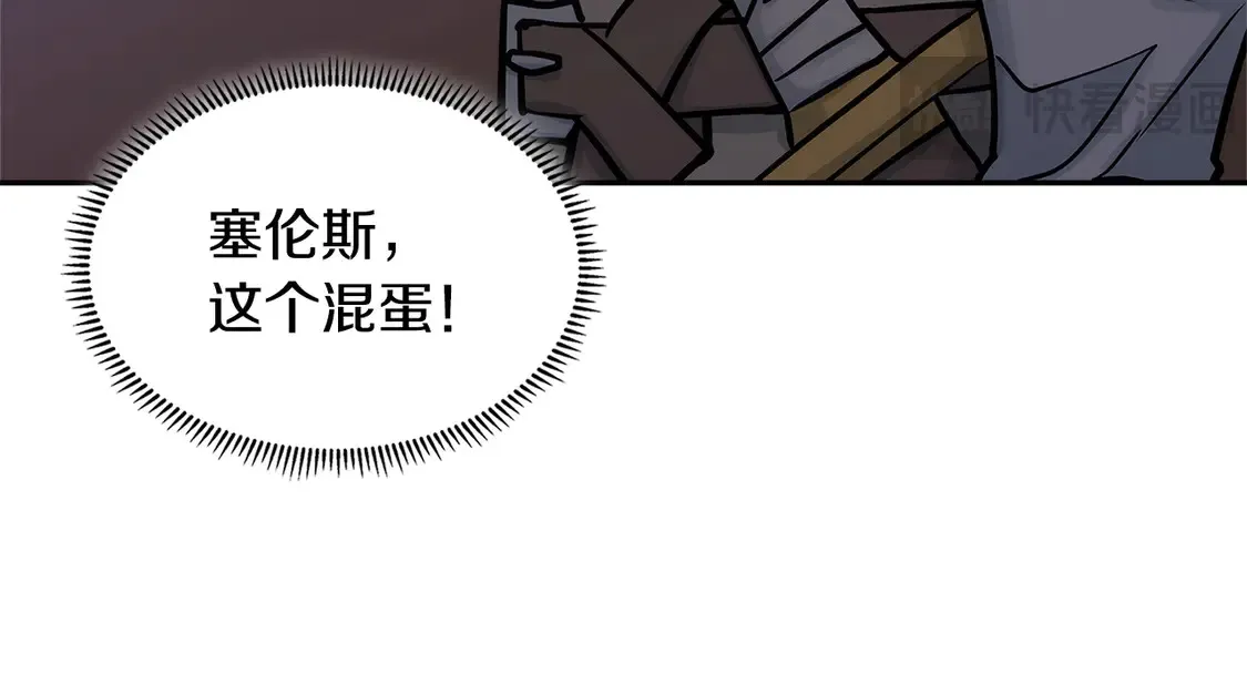 第34话 重建关系186
