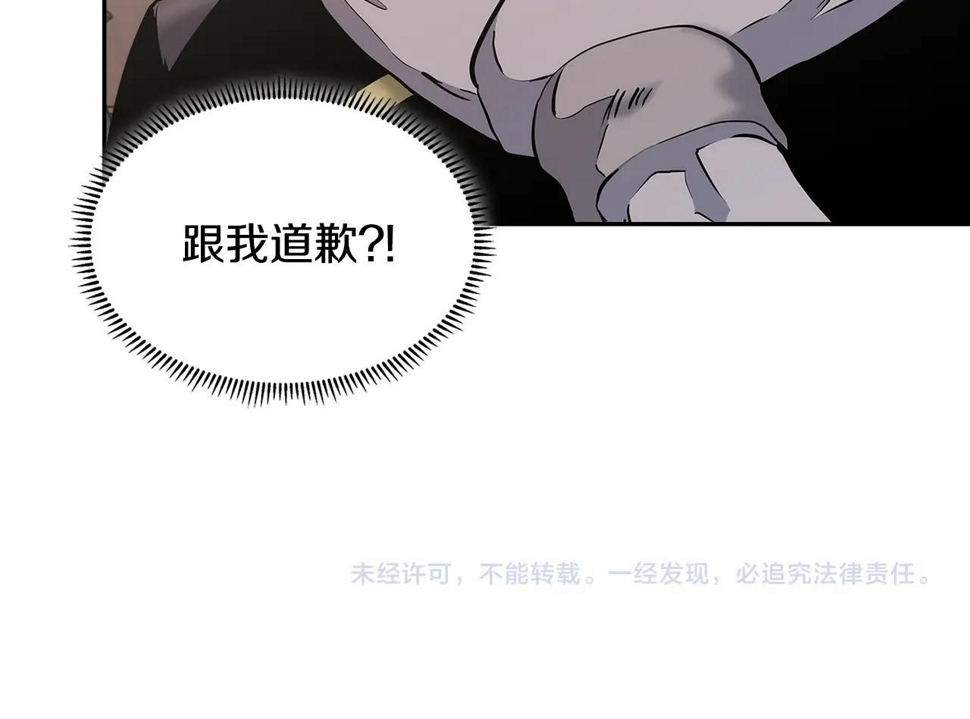 第44话 置之死地而后生175
