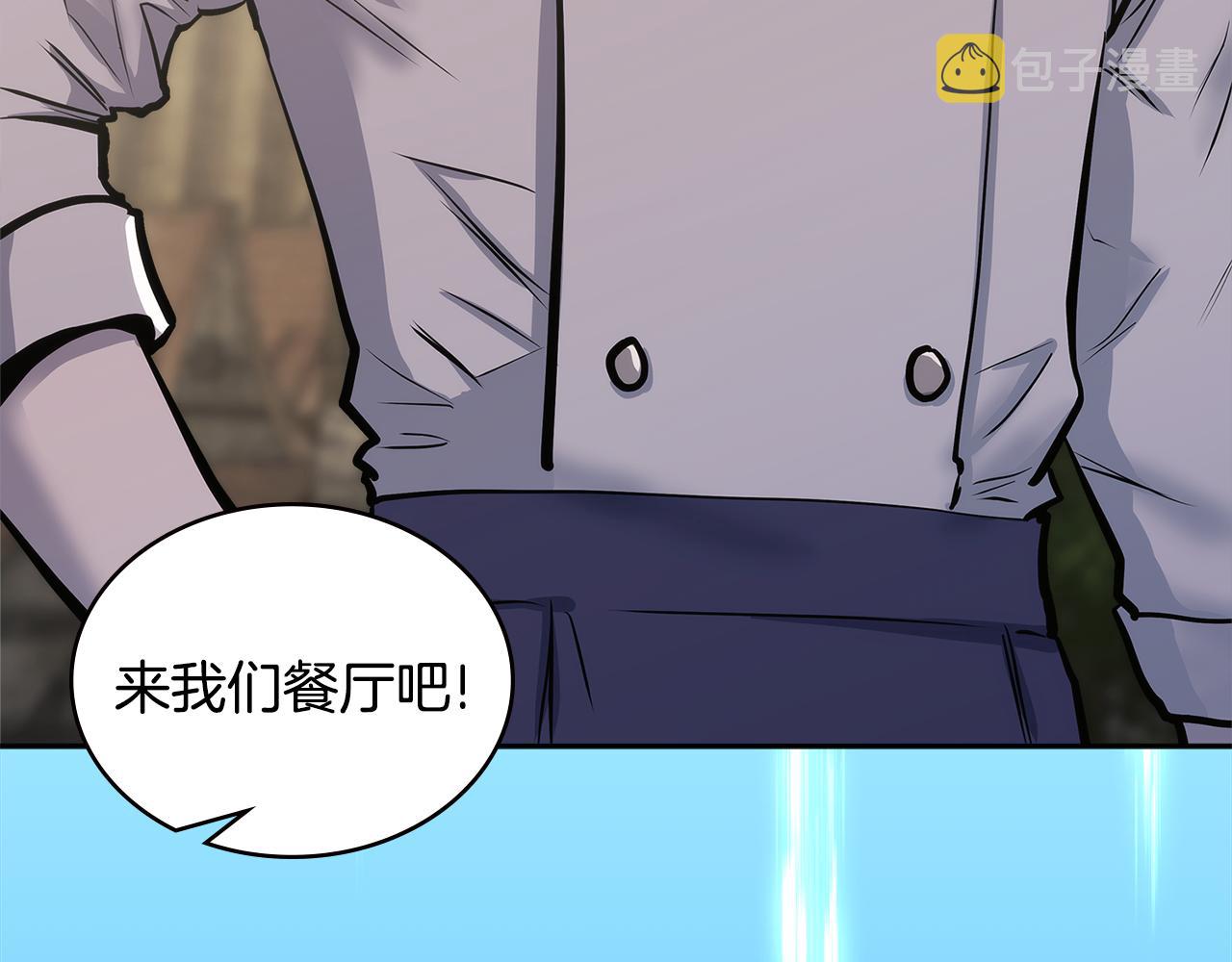 第7话 登录角色194