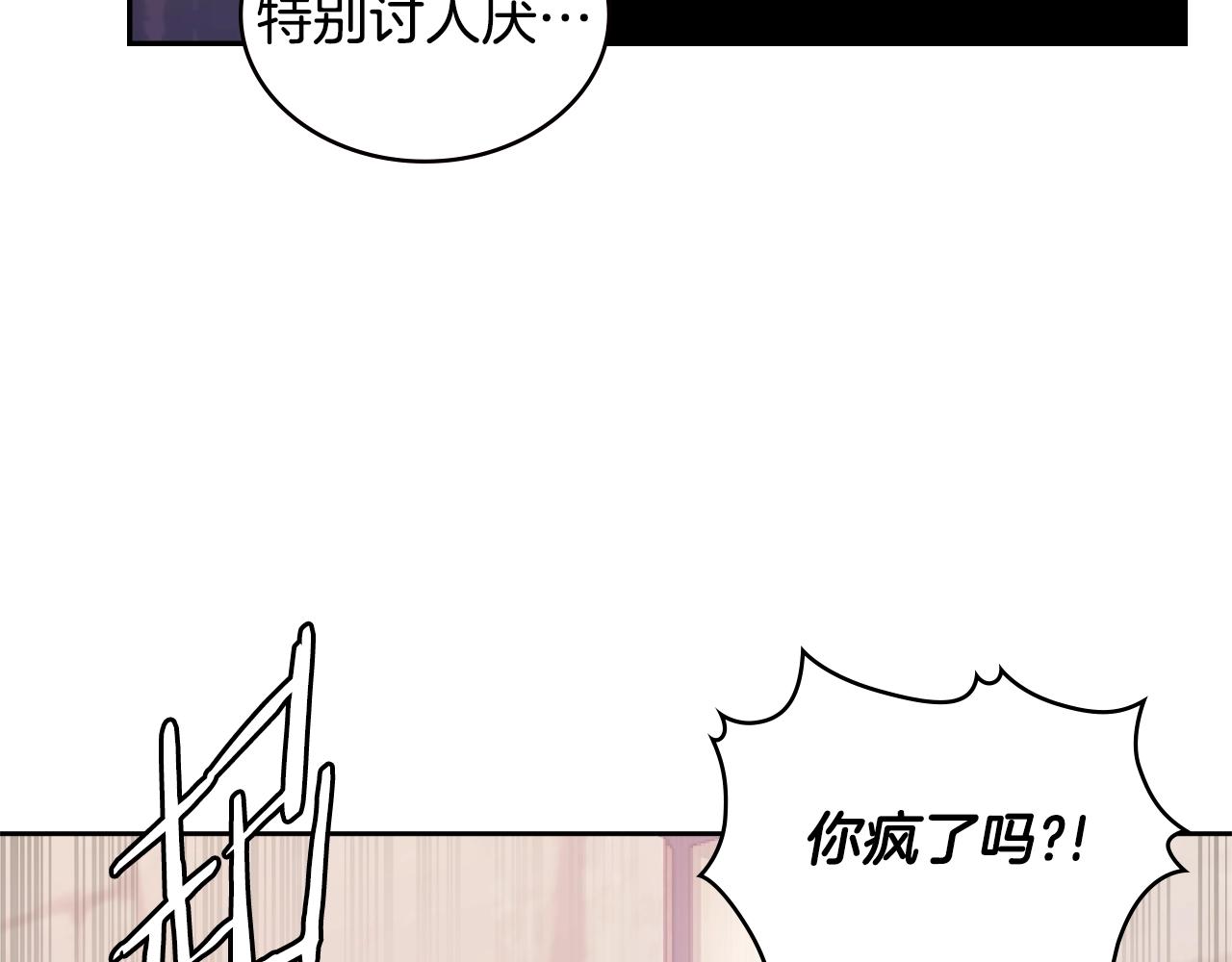 第4季第62话 开战信号121