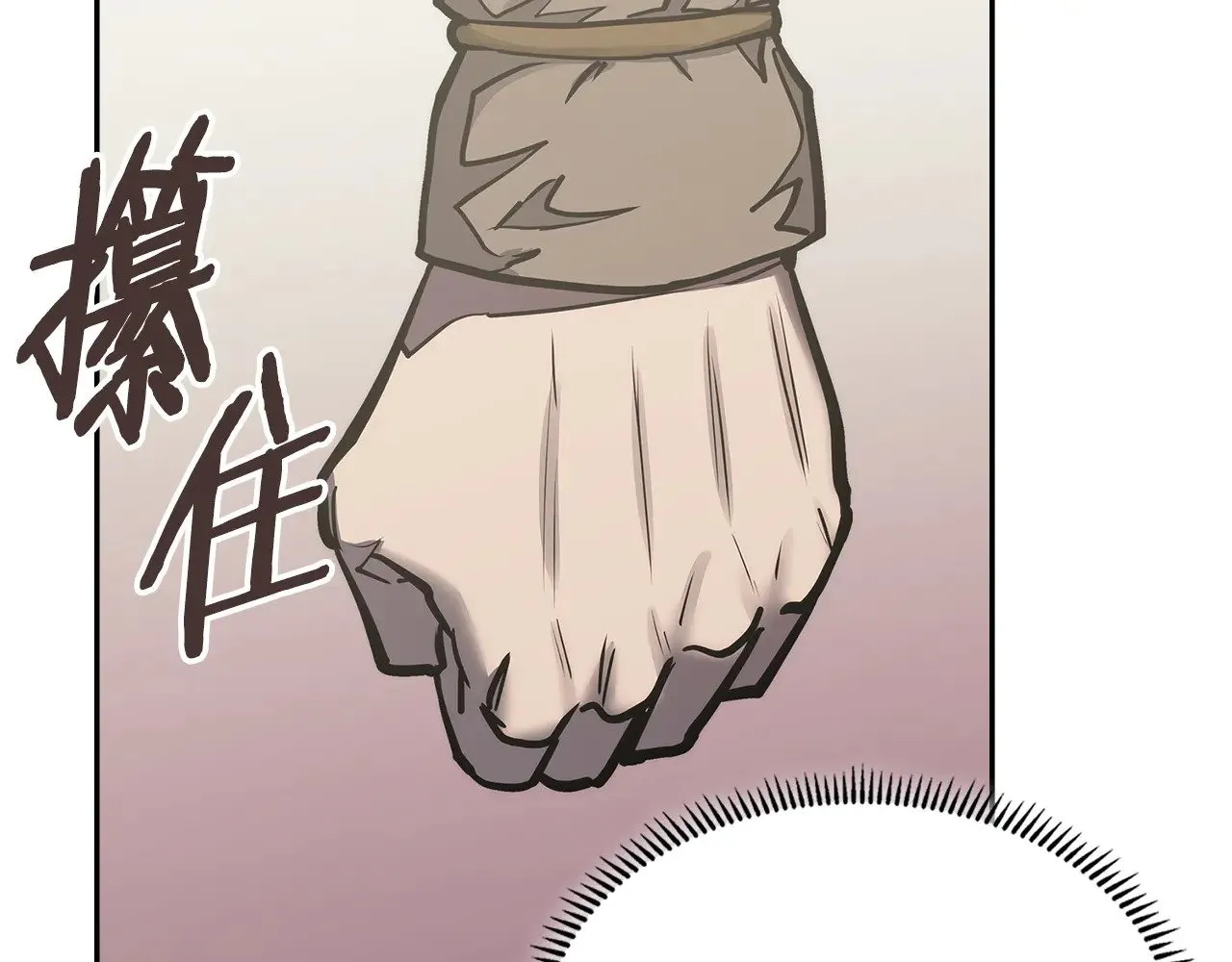 第53话 失忆？25