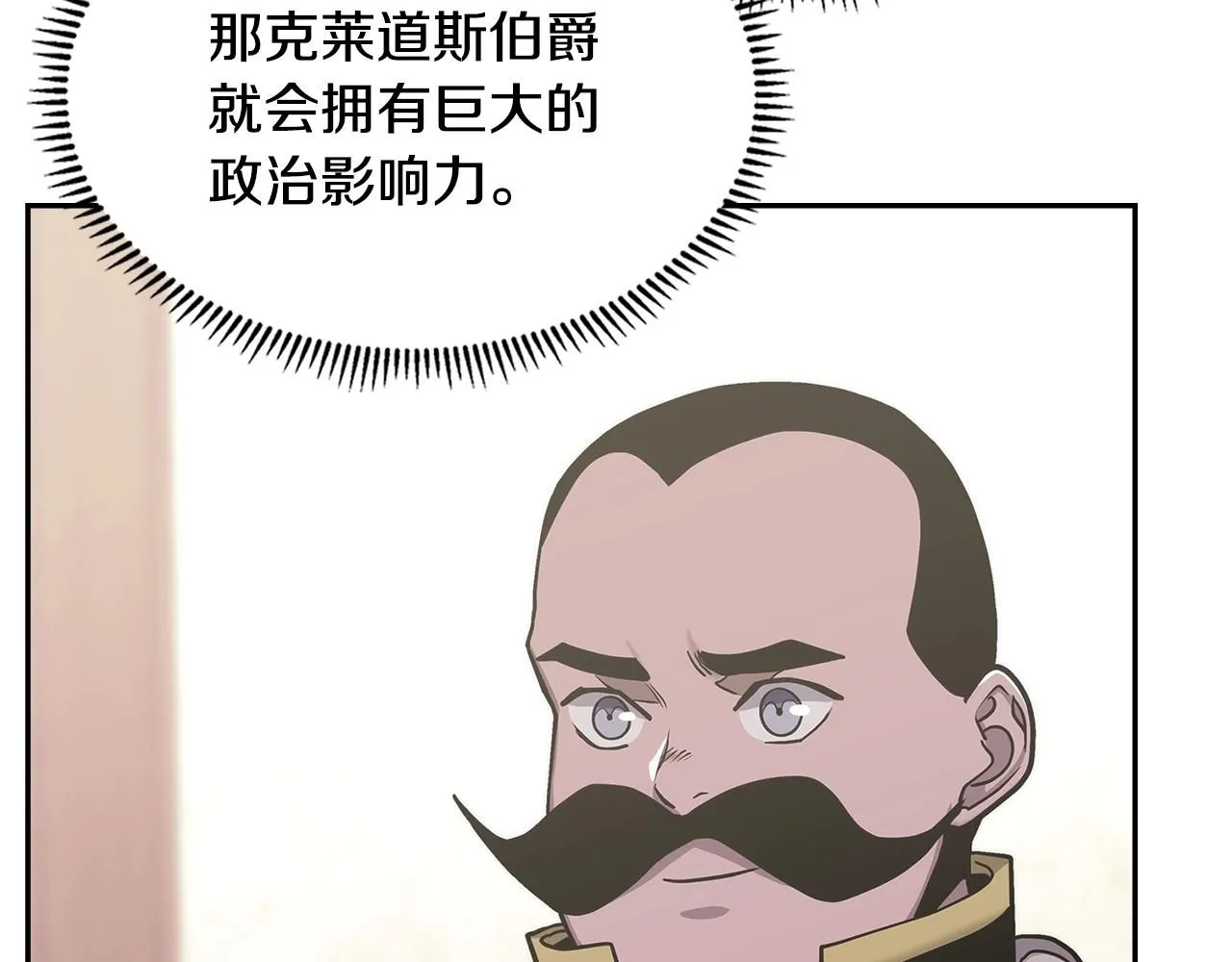 第58话 精彩对决157