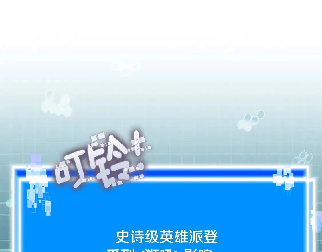 第26话 唤醒那些无知的家伙62