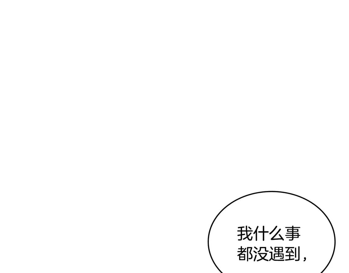 第34话 重建关系123