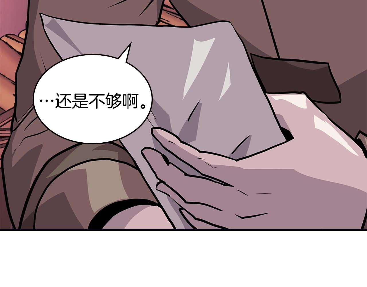 第4季第12话 背叛28