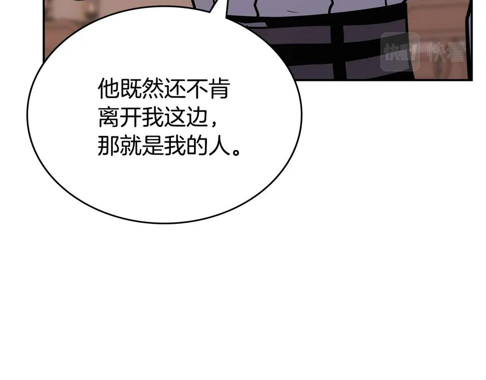 第37话 无光28