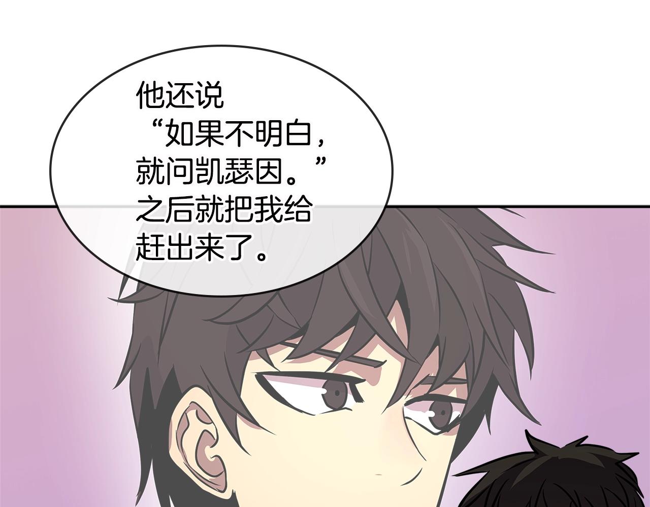 第3季第5话 自给自足137