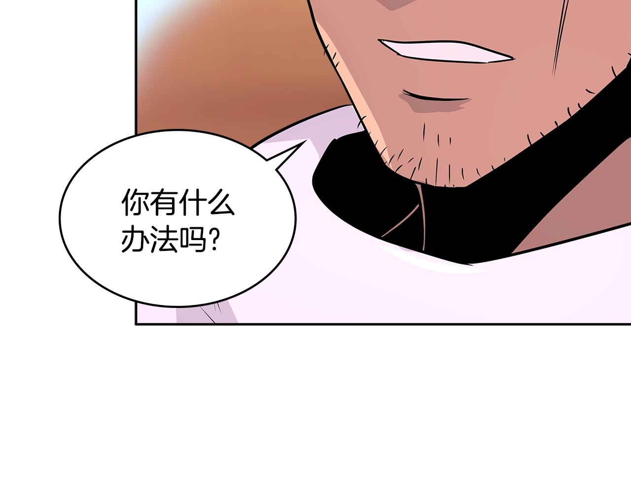第3季第3话 经验40