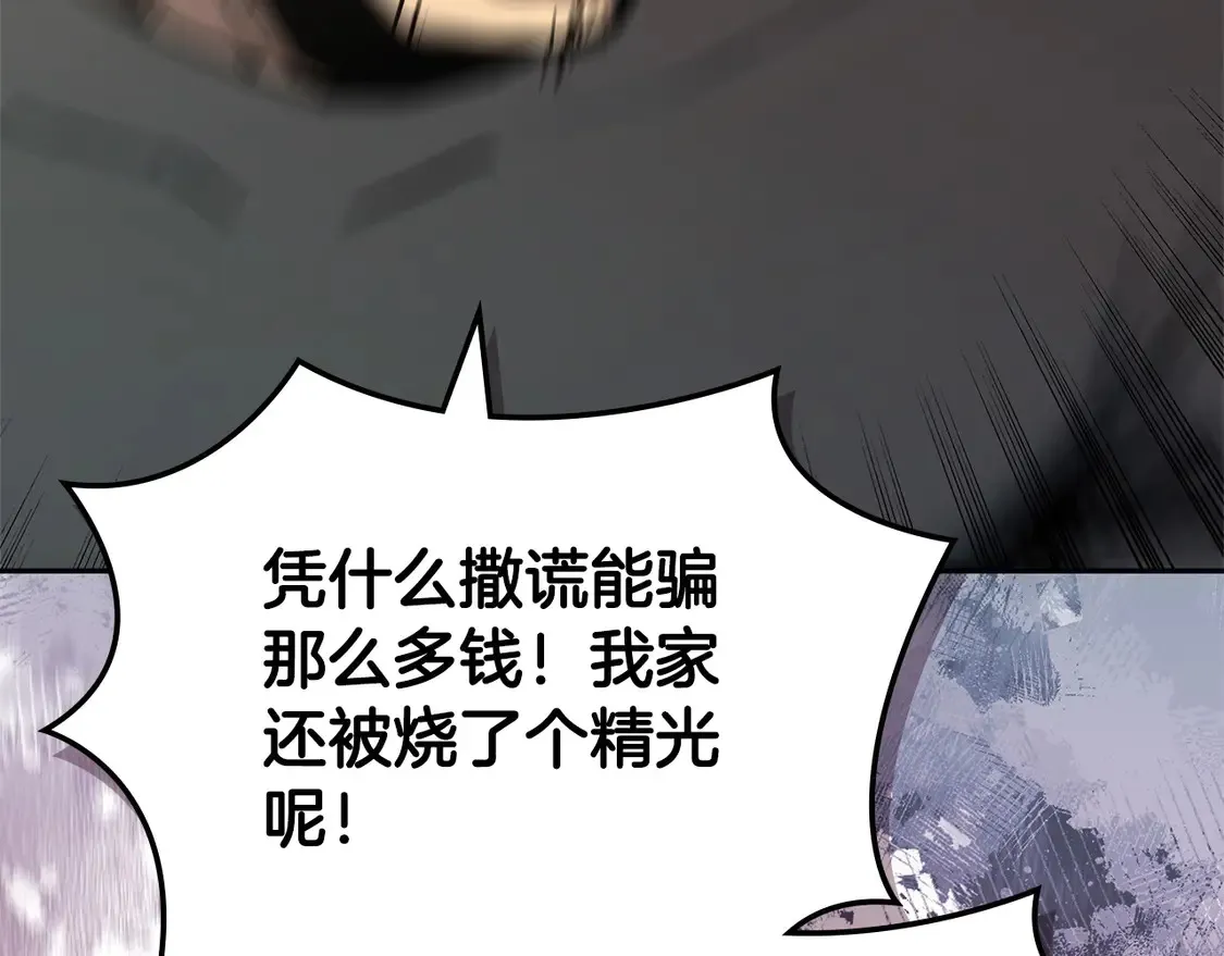 第40话 突发情况30