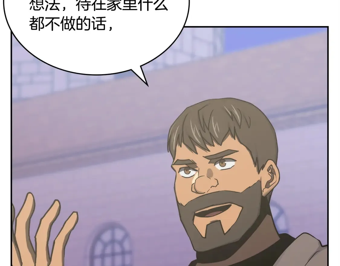 第33话 互相成就126