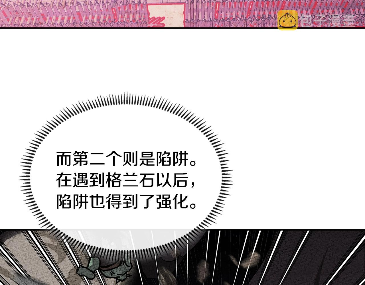 第3季第22话 上当了吧！119