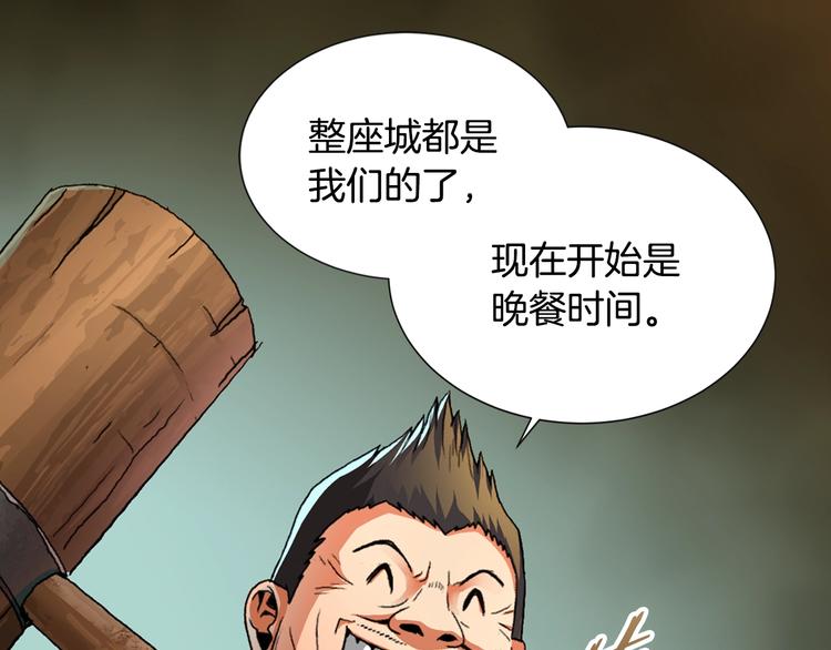 第3话 这个金币过于耀眼！12