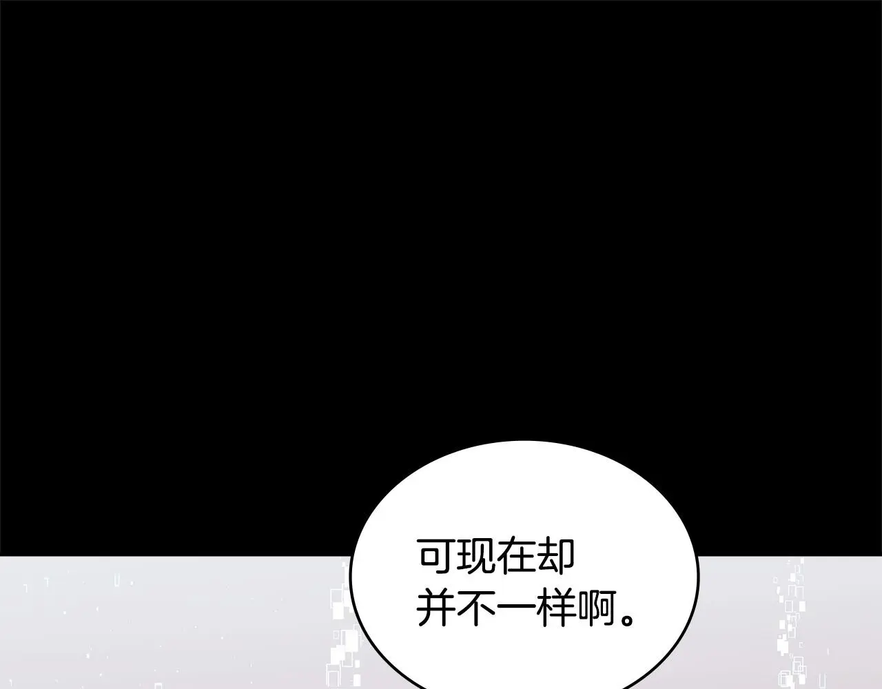 第11话 怎么会是这样217