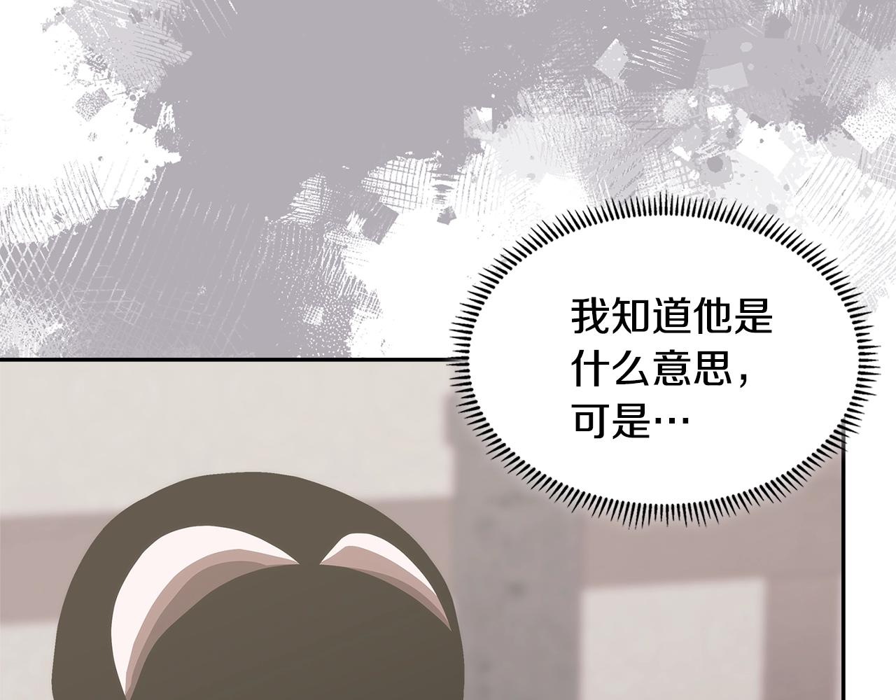 第45话 下套54