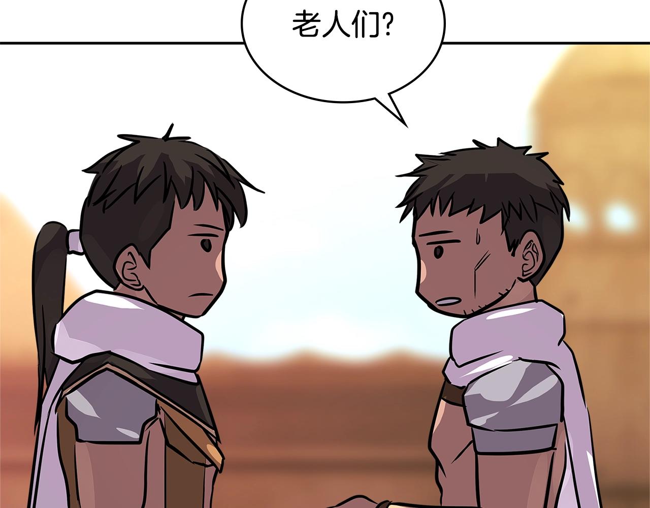 第3季第3话 经验45