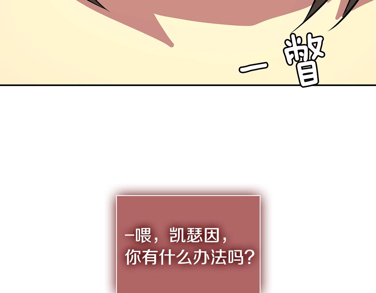 第3季第14话 素质大舞台125