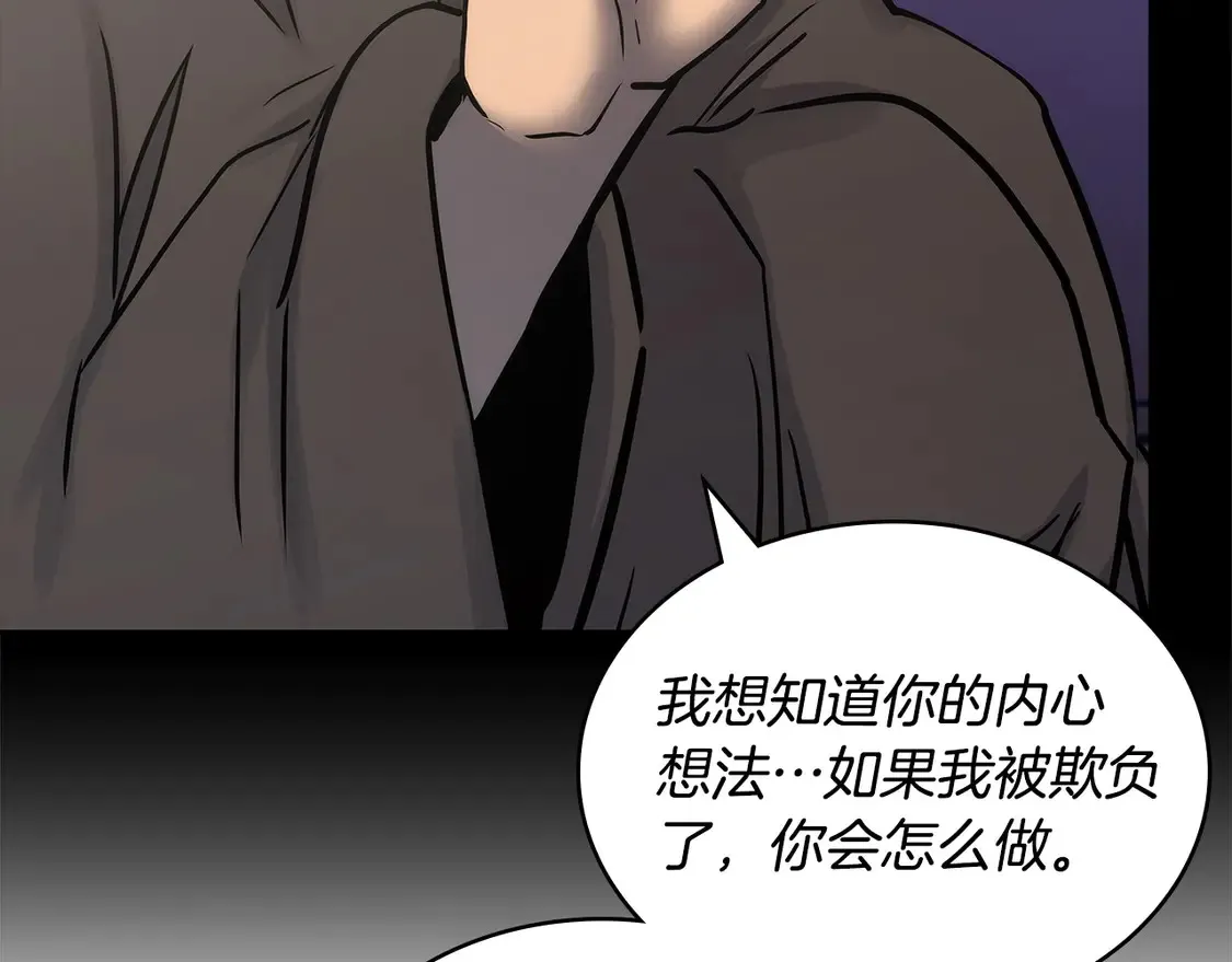 第35话 触发机关41