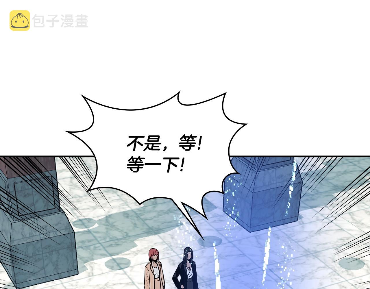 第2季第34话 存档98