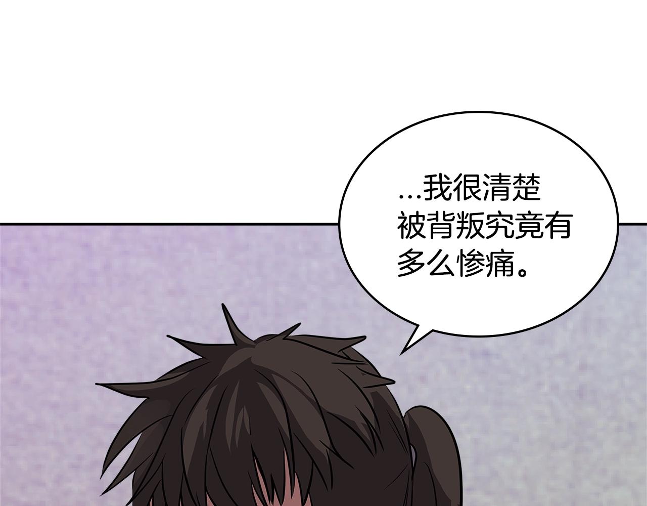 第3季第11话 重获信任87