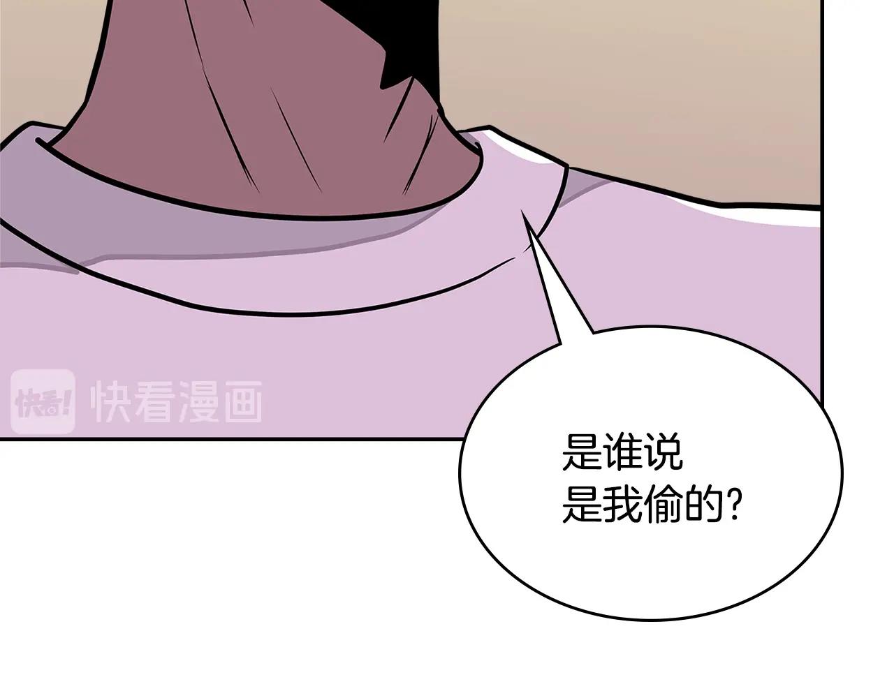 第3季第37话 哈，幼稚175