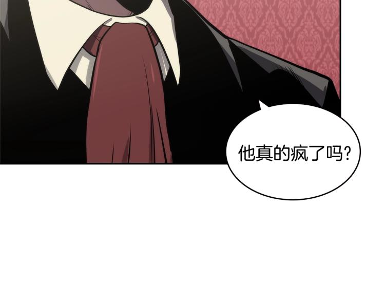 第4季第50话 我装的38
