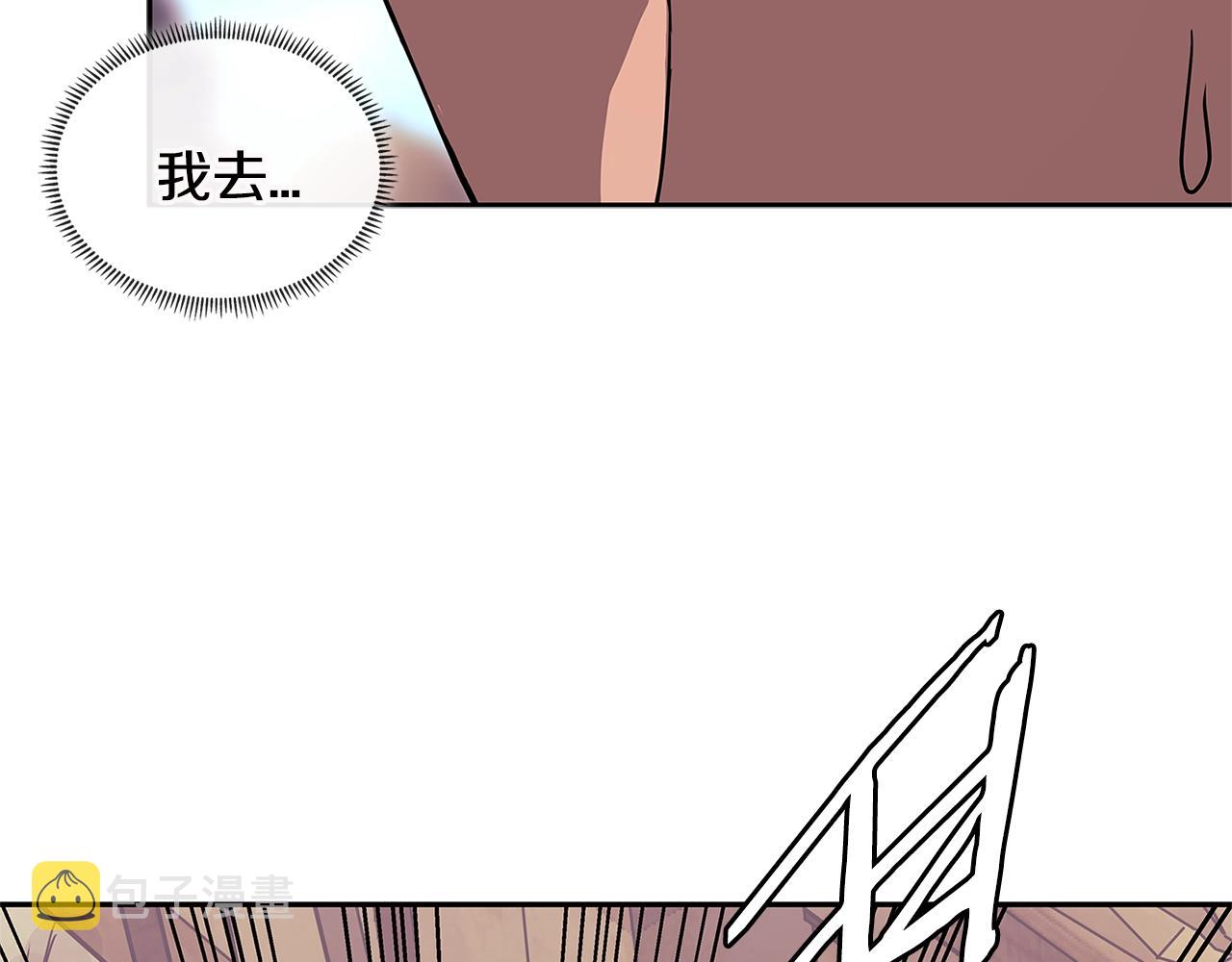 第3季第12话 怪物首领60