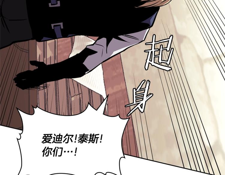 第4季第38话 商业危机175