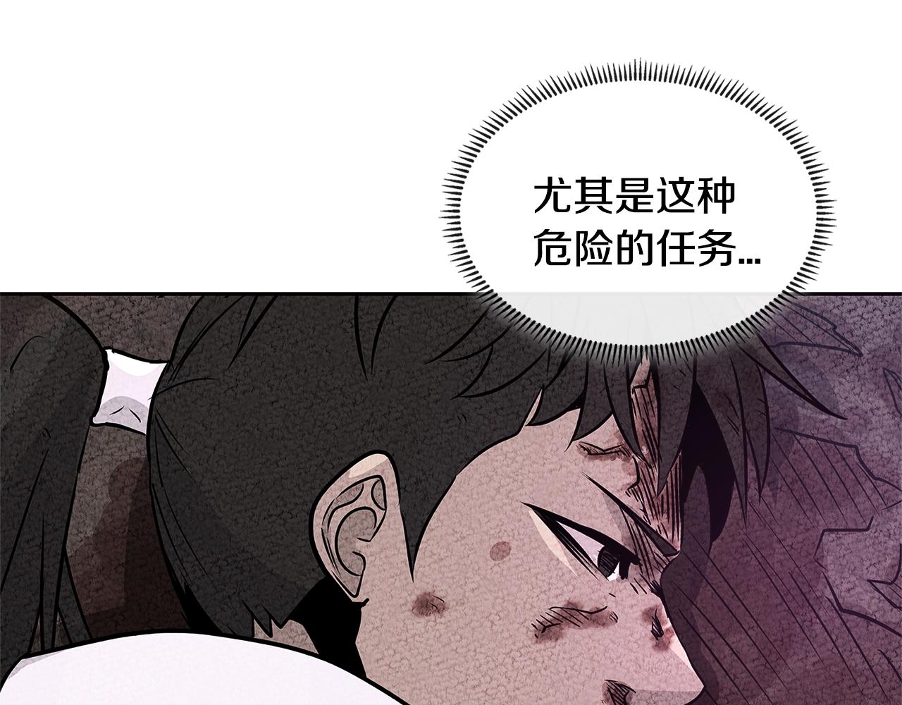 第2季第35话 神学157