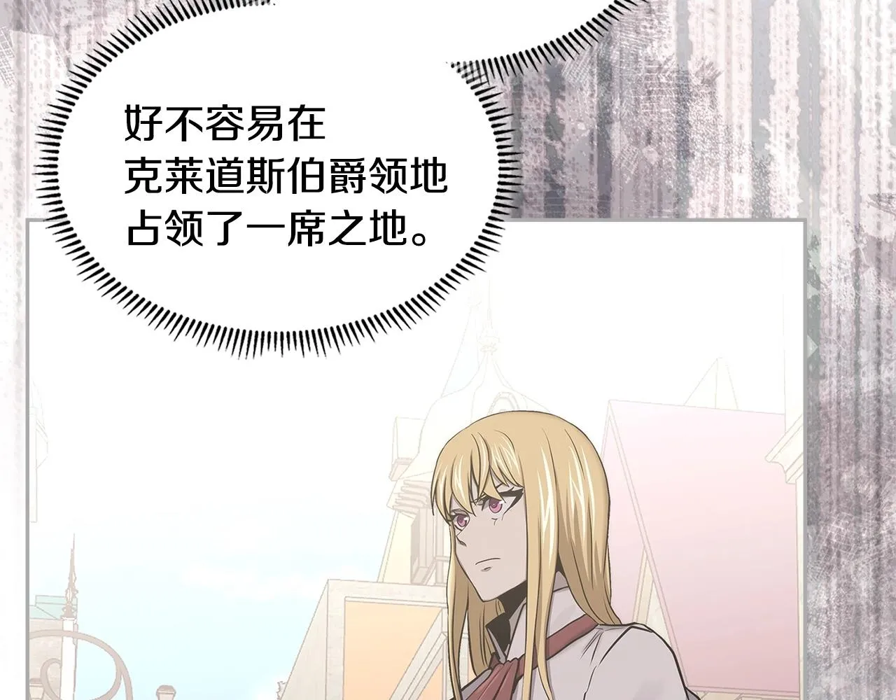 第47话 蛊惑人心149