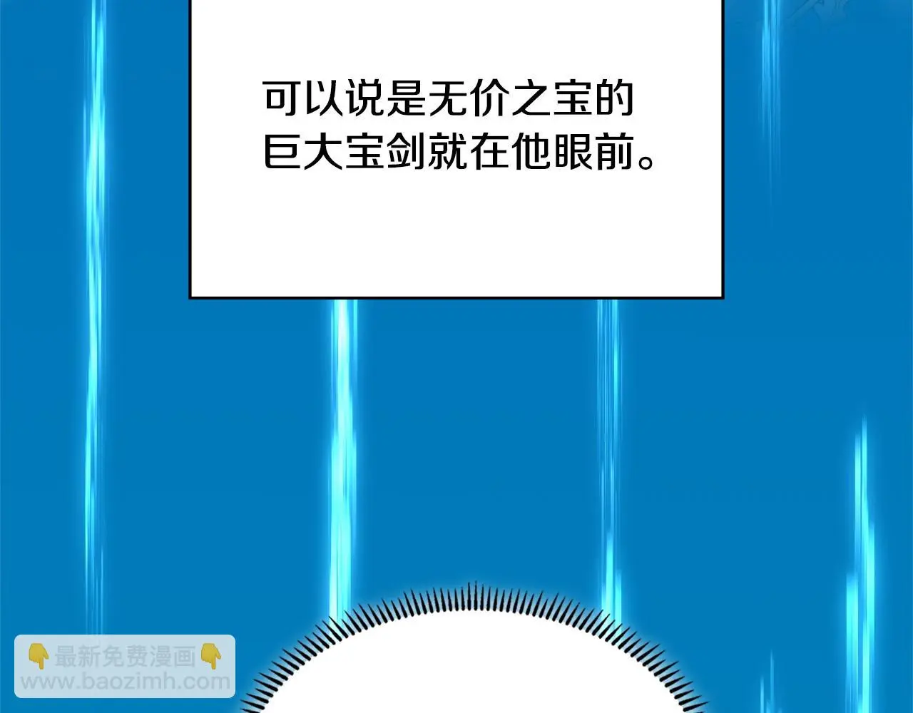 第11话 怎么会是这样84
