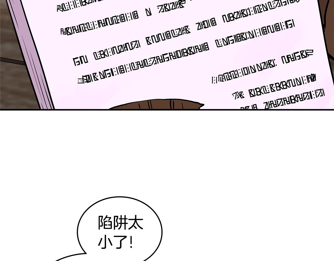 第3季第17话 这也行?112