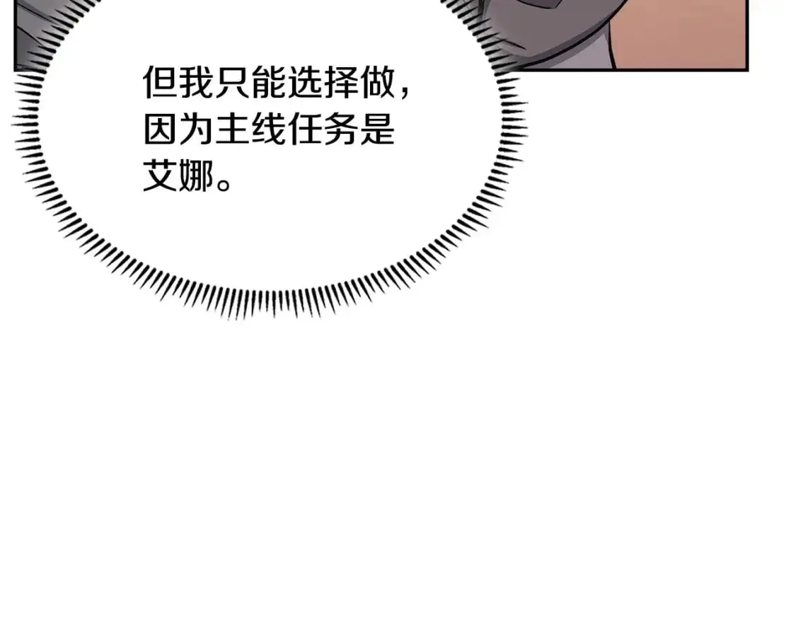 第22话 发现小村庄175