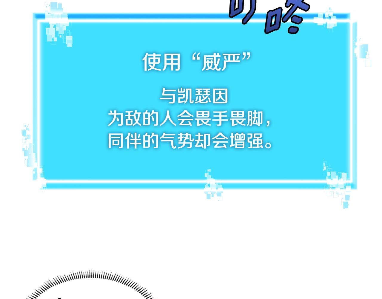 第2季第17话 镇压130