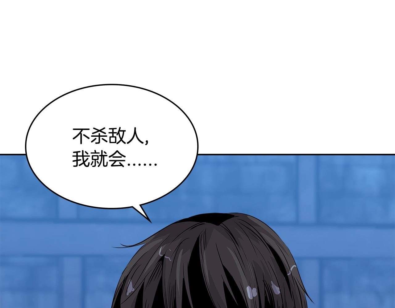 第2季第7话 杀戮者86