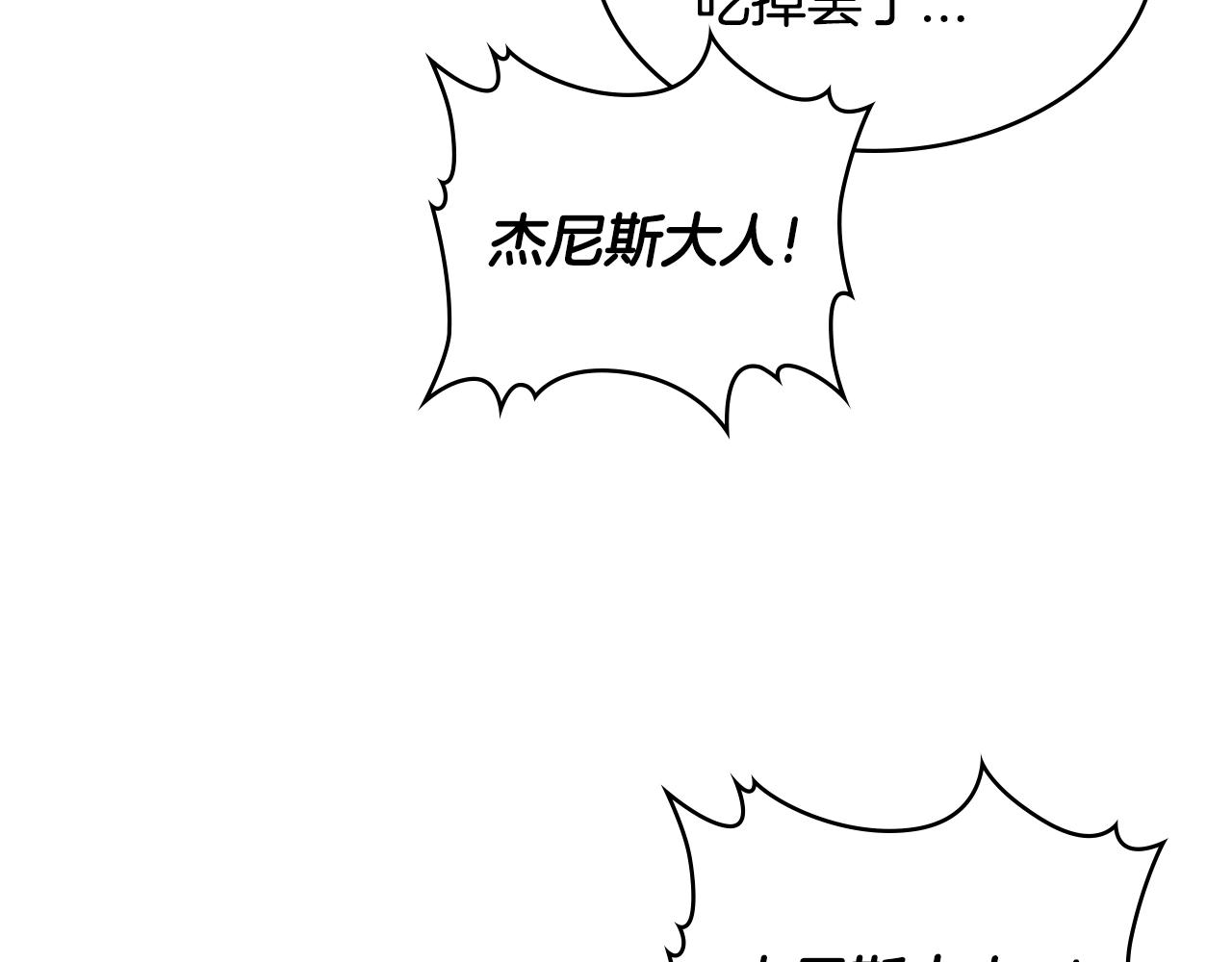 第3季第11话 重获信任141
