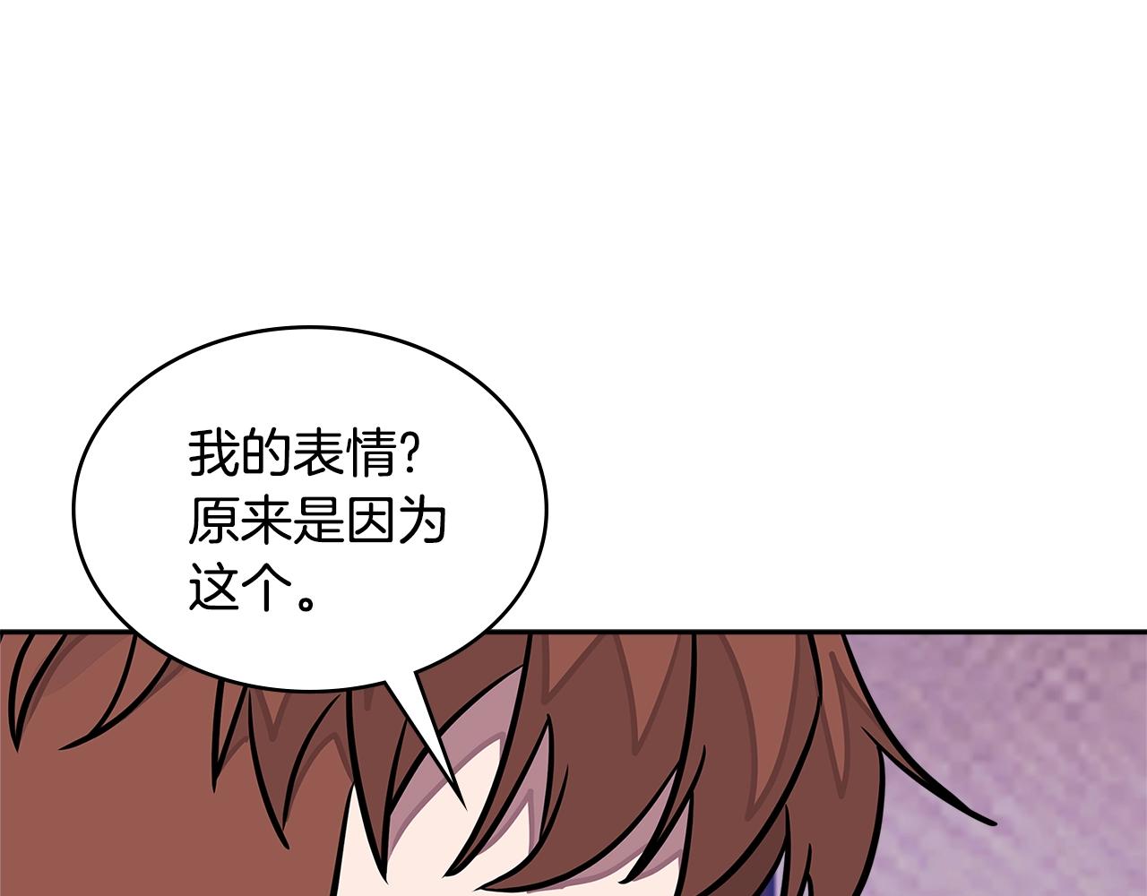 第3季第33话 僚机164