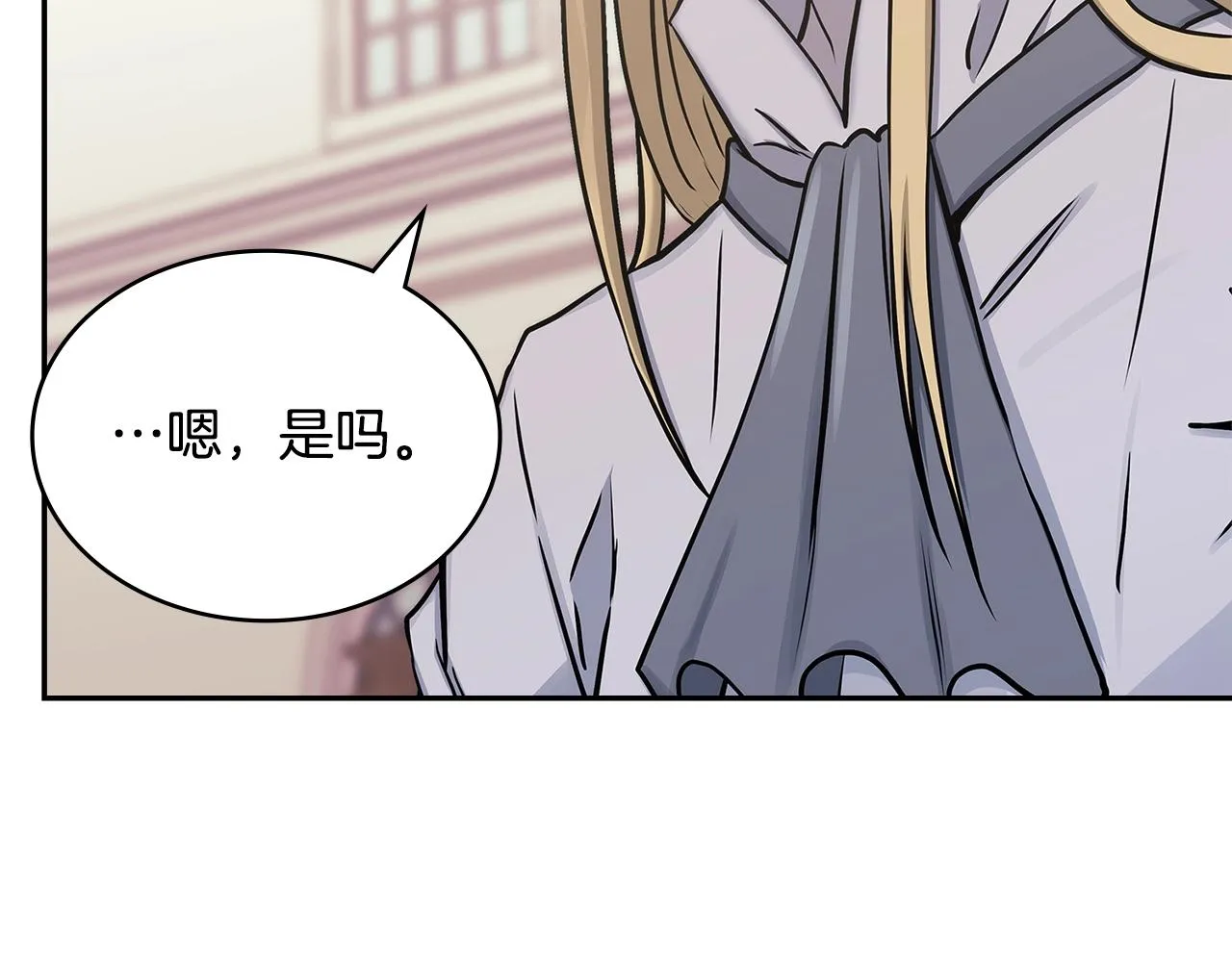 第50话 缺陷70