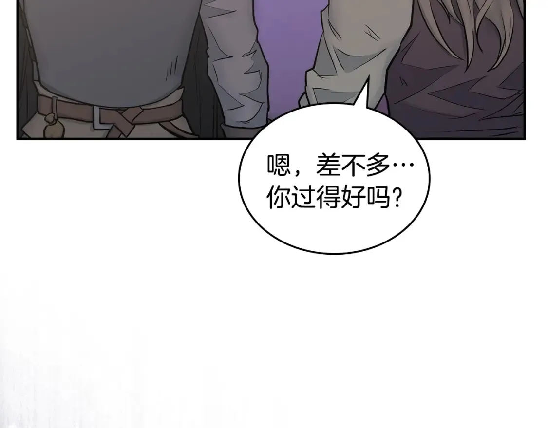 第32话 投降145