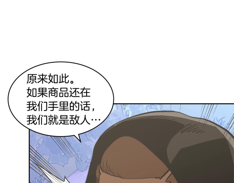 第4季第52话 暗林密谋165