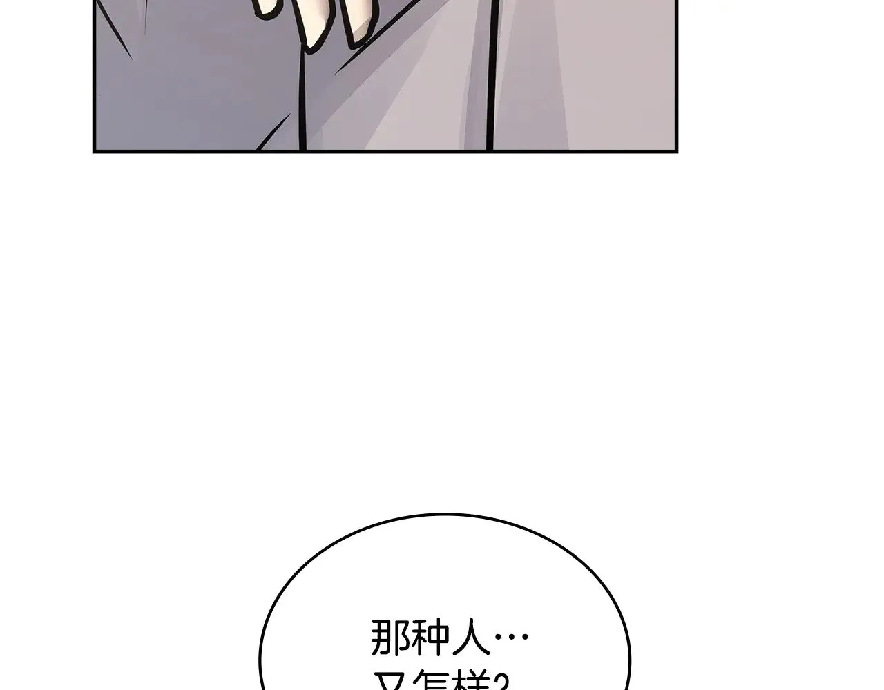 第47话 努力解开心结74