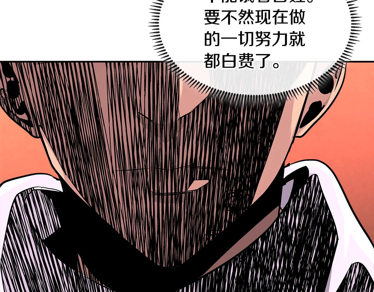 第2季第21话 试炼61