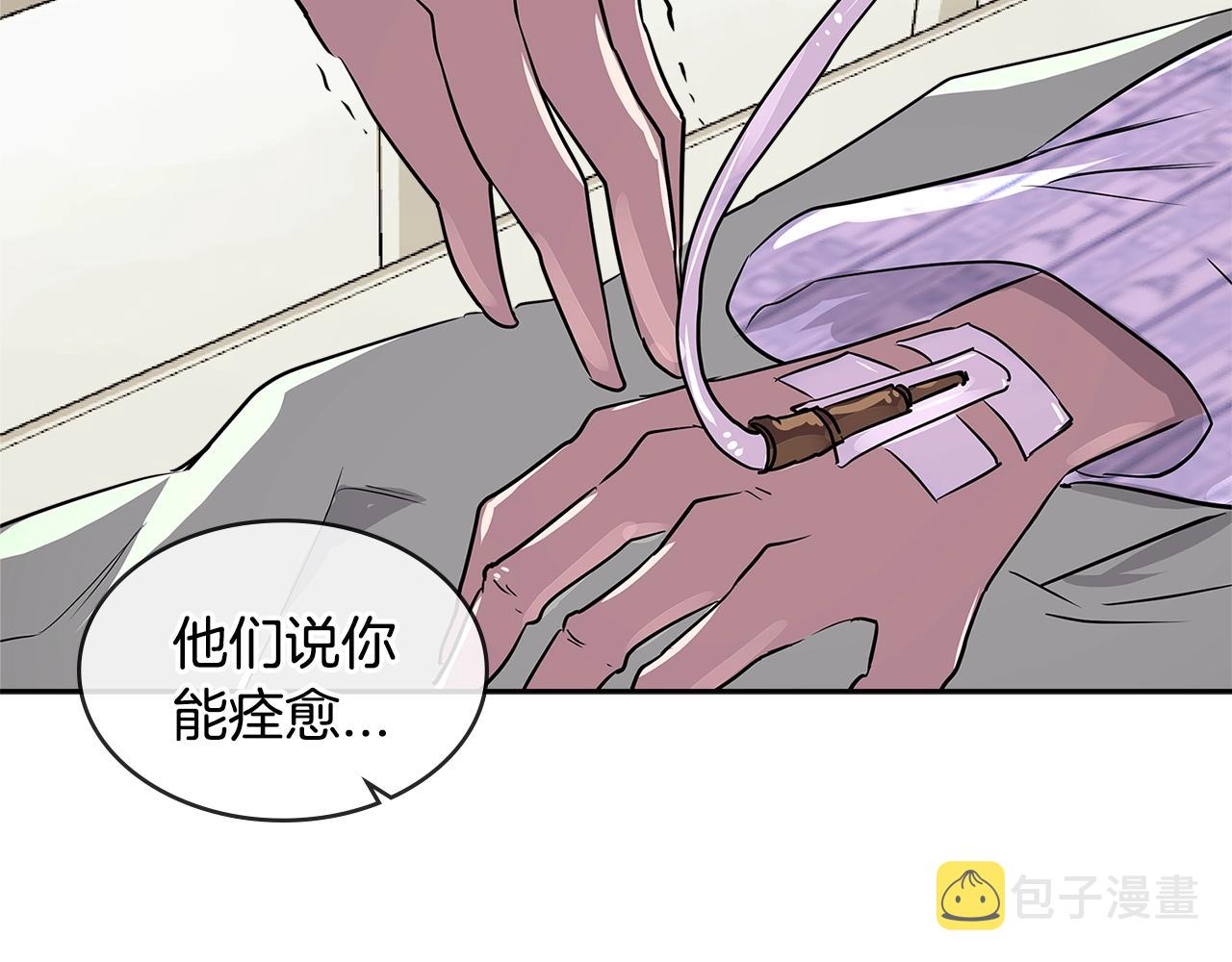 第2季第36话 拯救136