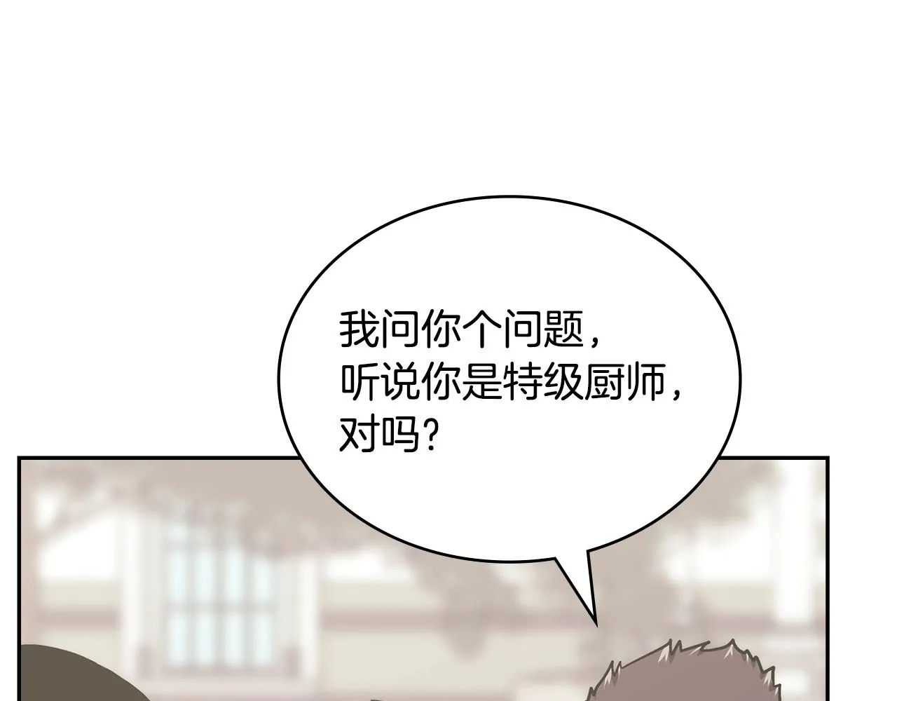 第46话 一会升一会降35