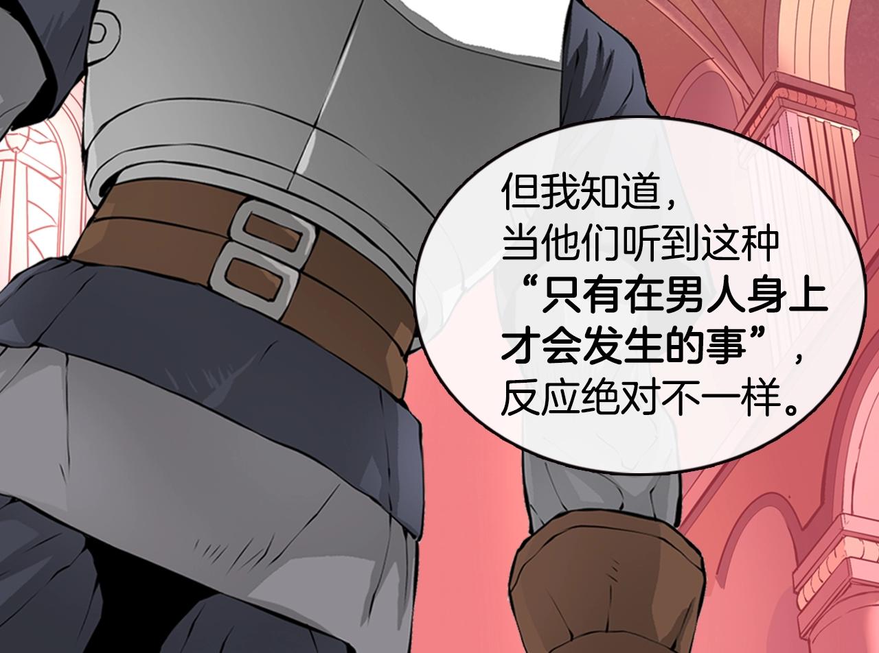 第20话 抓狂的委托人34