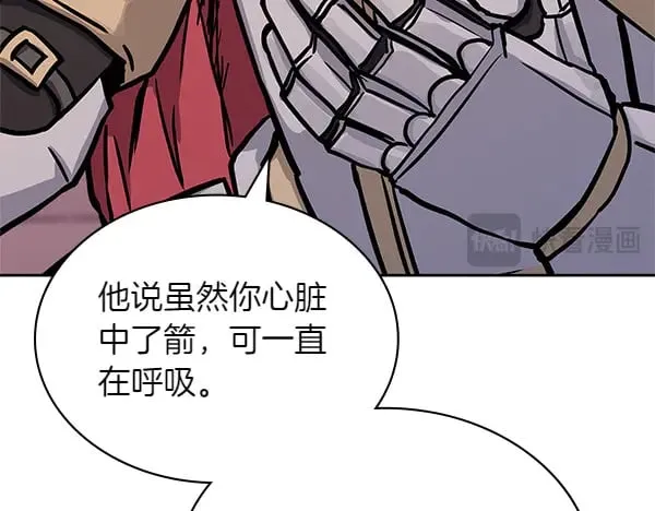 第57话 幸运还是倒霉46