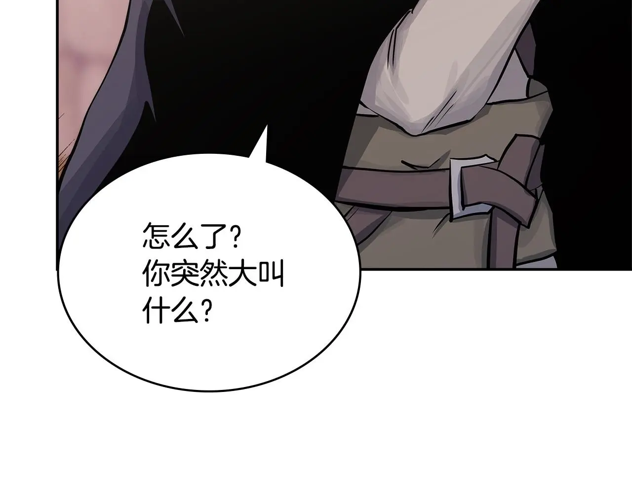 第15话 人不可貌相7