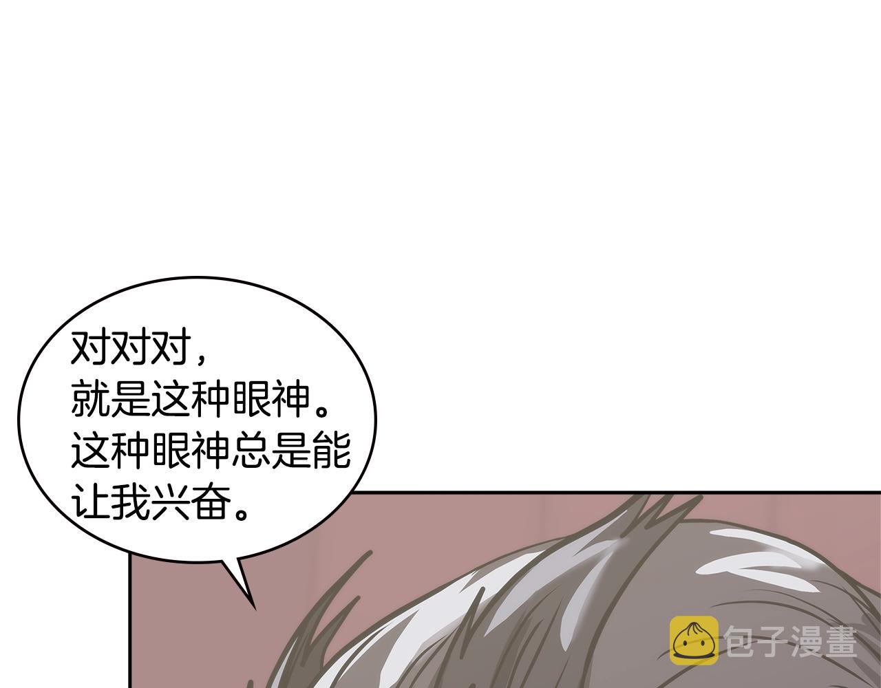 第4季第64话 失策133