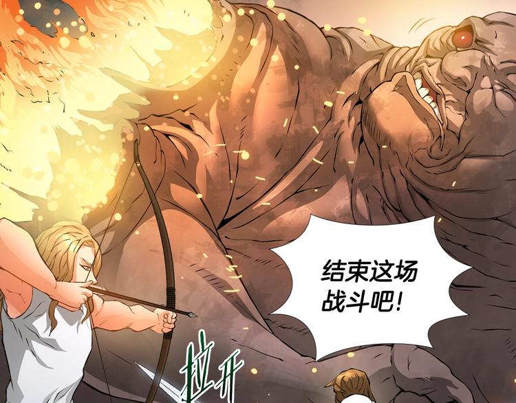 第14话 直面恐惧97